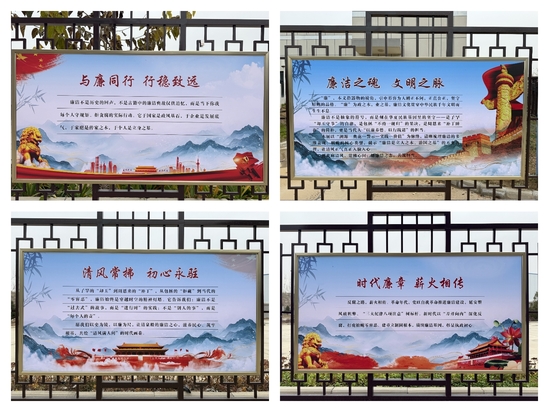 廉潔示范項(xiàng)目創(chuàng)建照片 (2).jpg