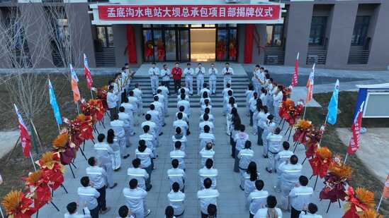 揭牌儀式 王姿懿 攝.JPG