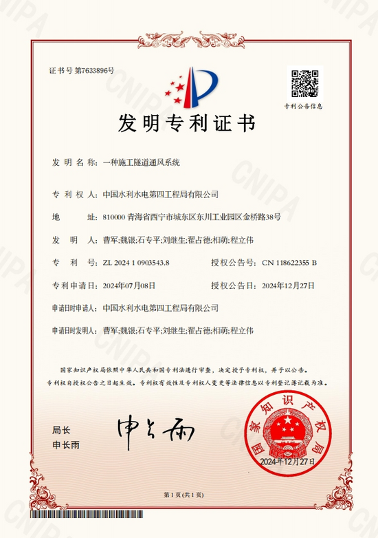 微信截圖_20250421102407.png