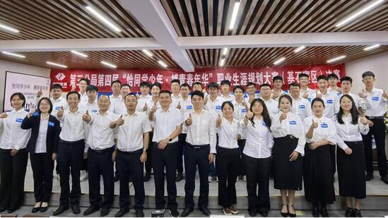 頒獎(jiǎng)合照。 周艷妮 攝.jpg